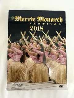 メリーモナーク2018 DVD