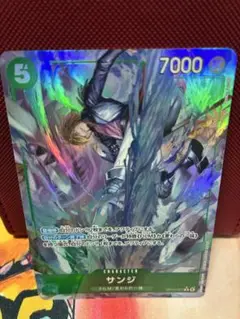 （美品）ワンピースカード　サンジ　パラレル