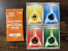 ビクティニ争奪戦　プロモパック　参加賞　プロモエネルギー