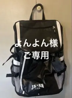 剣道防具 リュック