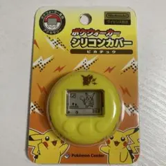 2025年最新】ポケウォーカー シリコンカバーの人気アイテム