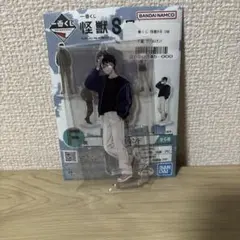 一番くじ 怪獣8号 3弾 鳴海弦 F賞 アクリルスタンド