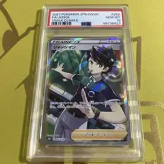 2025年最新】ジャッジマン sr psa10の人気アイテム - メルカリ