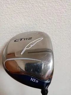 フォーティーンクラブセット