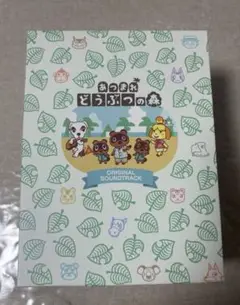 あつまれどうぶつの森 オリジナルサウンドトラック おまけ付き