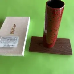 高級 津軽塗 一輪挿し 陶器 赤