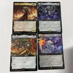FF MTG 4枚セット