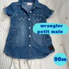 【Wrangler × petit main】ワンピースコーデセット90cm