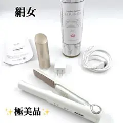 ヘアアイロン DS058 リップアイロン LIP IRON コードレスアイロン DS058 KINUJO ヘア
