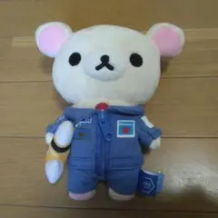 コリラックマ　JAXA 宇宙服 ぬいぐるみ
