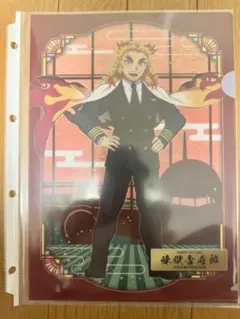 鬼滅の刃　ANA クリアファイル　煉獄杏寿郎