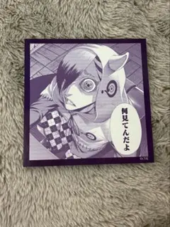 ジャンケットバンクカード