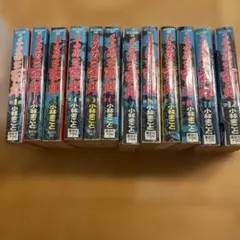 一ニの三四郎　小林まこと　全12巻セット