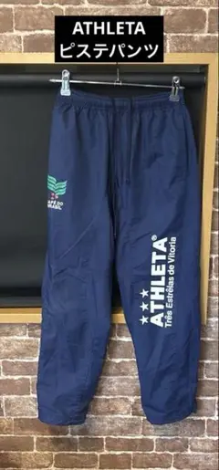 アスレタ ATHLETA ピステパンツ　150㎝