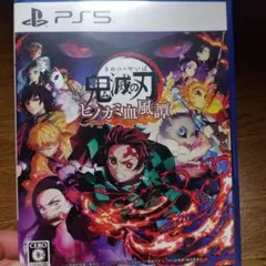 PS5 鬼滅の刃　ヒノカミ血風