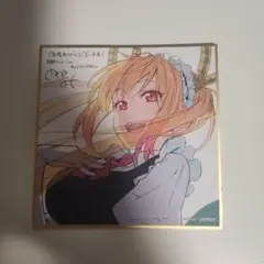 小林さんちのメイドラゴン 入場特典 トール