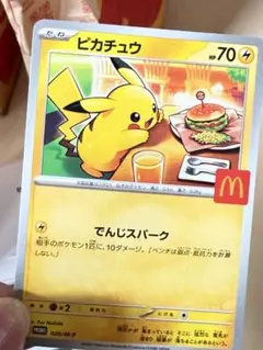 専用