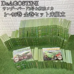 Item thumbnail for item d883e2e4-4788-45e5-8458-5d7d4e2af75a