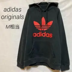 adidas originals アディダスオリジナルス　パーカー　M相当　黒