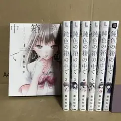ダイロクセンス １〜３巻　全巻セット　まとめ売り　漫画 楽天市場】【中古コミック】ダイロクセンス 全巻セット（全3巻