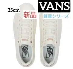 新品未使用　VANS バンズ　パヨンク WSP/ORANGE MBL