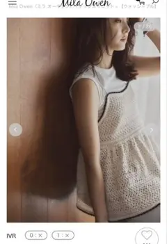 Mila Owen レース編みキャミソール