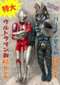 MASCOTTE 特大　バルタン星人　ソフビ　ウルトラマン ウルトラマン』に登場する、『バルタン星人』が分身する直前の姿