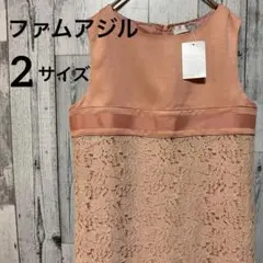 未使用　ファムアジル　ノースリーブワンピース　2