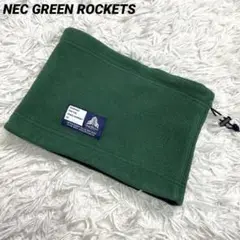 GREEN ROCKETS グリーンロケッツ　リバーシブルネックウォーマー