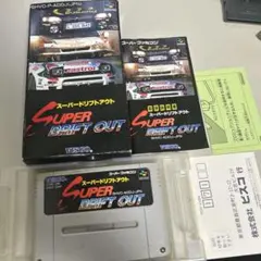 スーパードリフトアウト　箱説付