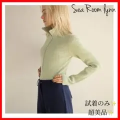 SeaRoomlynn✨zipperニットbodyスーツ ミント 超美品