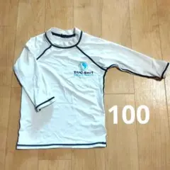 ラッシュガード★ホワイト★100cm