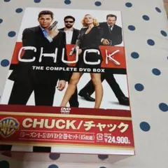 CHUCK/チャック シーズン1-5 DVD全巻セット〈45枚組〉