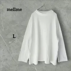 mellme リブ ハイネック 長袖 カットソー ワイドスリーブ L 日本製