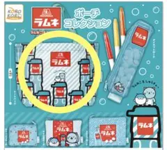 【匿名配送】森永ラムネ　ポーチコレクション　ラムねこ&しゅうチュー　ガチャ