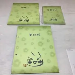 81598 どこでもいっしょ トロ 葉書せん 便せん 筆記帳