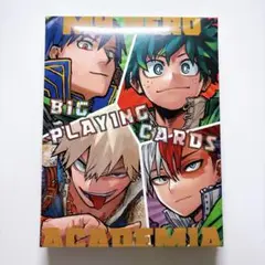 僕のヒーローアカデミア BIGトランプ 特製箱入り