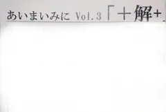 Item thumbnail for item 396bc587-f58c-4d33-bbf5-07a0918fd4e3