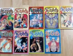 【中古】 バロン・ゴング・バトル ４/秋田書店/田口雅之 バロンゴングバトル コミックセットの古本購入は漫画全巻専門店