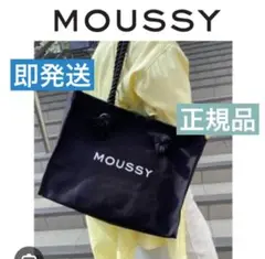 〖新品✦正規品〗MOUSSYロゴキャンバストートバッグ✦ショッパートートバッグ黒