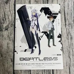 ビートレス BEATLESS アニメ 小冊子