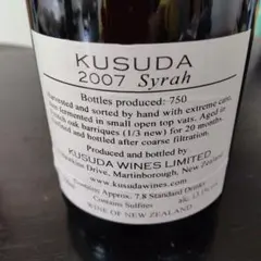クスダワイン　シラー2011 Kusuda Syrah(クスダ シラー) | Vinica 無料のワインアプリ