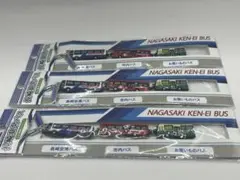 長崎県営バス　3台連結ストラップ　3個セット
