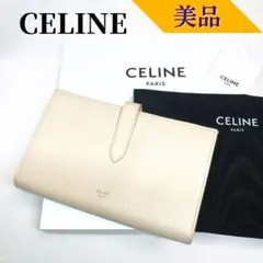 ★セリーヌ★ レザー ラージストラップ ウォレット 二つ折り財布