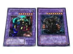 115 遊戯王 異星の最終戦士 ガトリングドラゴン ウルトラ2枚