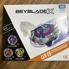 ベイブレードx シャークスケイルデッキセット