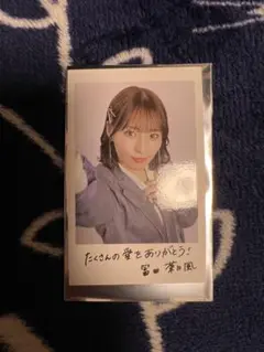 ノイミー　インスタント風フォトカード　冨田菜々風