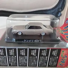 最終値引き 絶版 アオシマグラチャンコレクション　4台　ケンメリ4Dr② 他 最終値引き 絶版 アオシマグラチャンコレクション 4台 ケンメリ