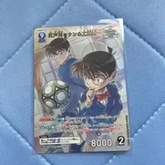 名探偵コナン 新たなる謎　トレーディングカード