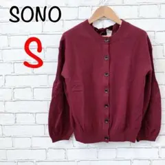 121 カーディガン【SONOソーノ】赤 ワインレッド リボン 裾リブ かわいい